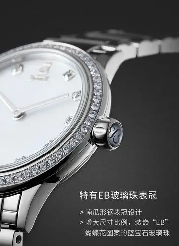 辽源亨得利钟表