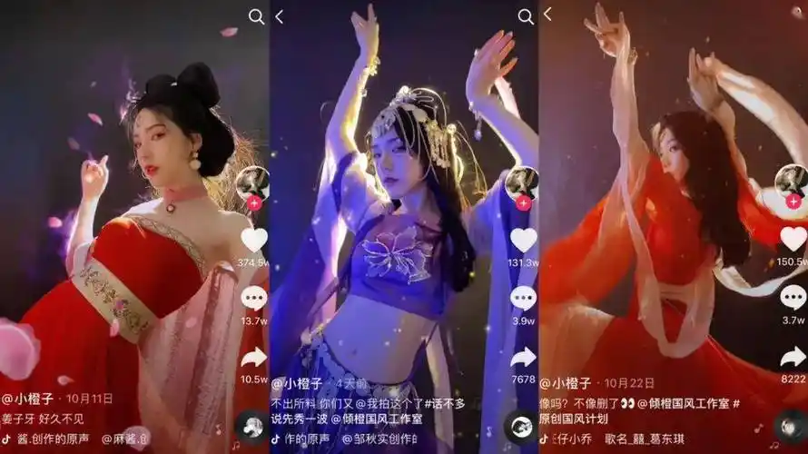 抖音小橙子个人资料背景,她爸爸干什么的,古风小橙子微博生活照写真