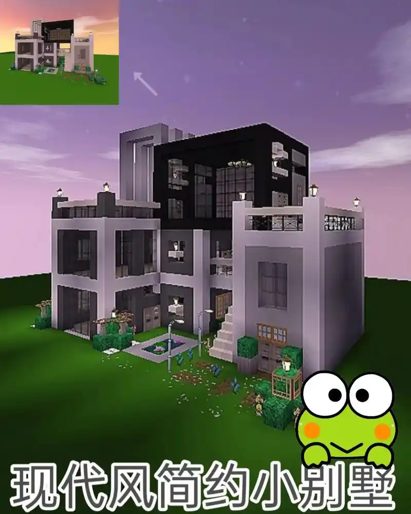 迷你世界别墅教程.现代风简约小别墅 - 抖音