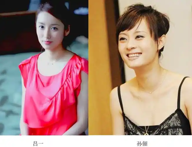 吕一有宝宝了吗,她和孙俪怎么那么像对比图