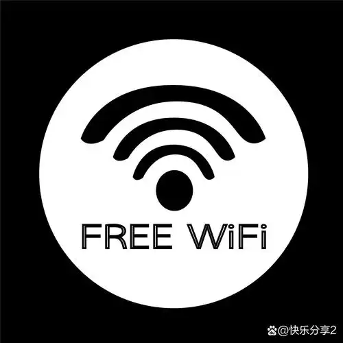 " 主人回答:"没有,但有wifi密码." 小明疑惑地问:"那密码是什么呢?