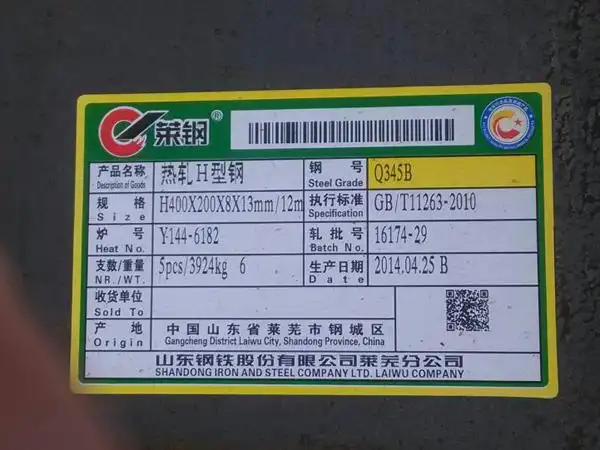 山西热轧h型钢哪家好?