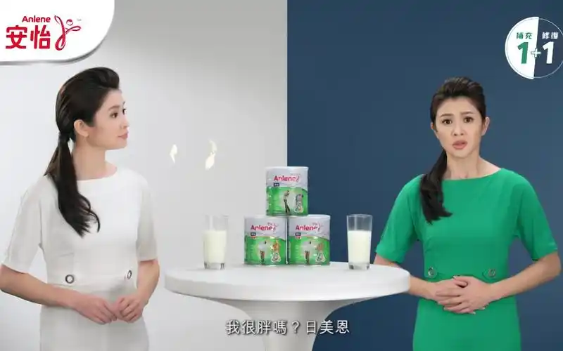 tvb翡翠台 间场广告 2017-08-23_哔哩哔哩 (゜-゜)つロ 干杯~-bili