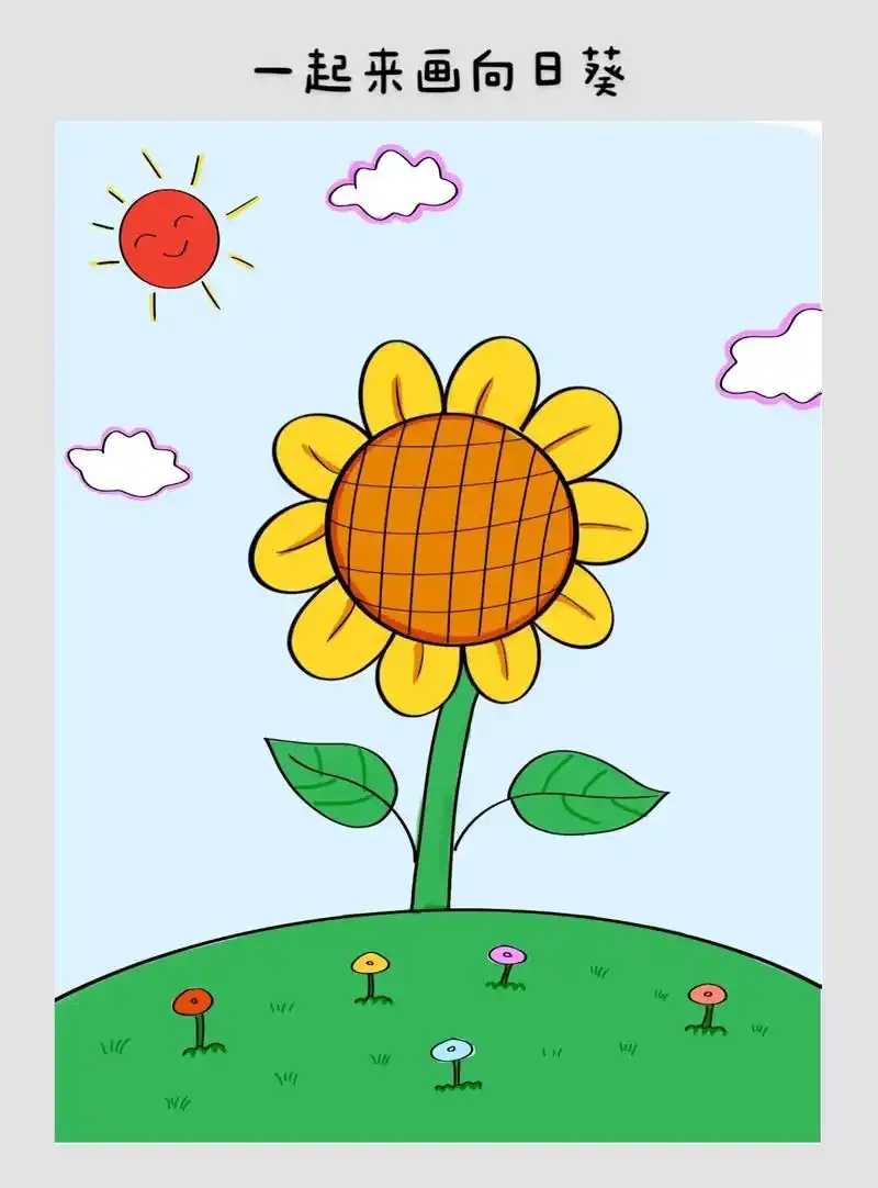 一起来画向日葵   简笔画系列.阳光暖暖,微风习习,愿你像向 - 抖音