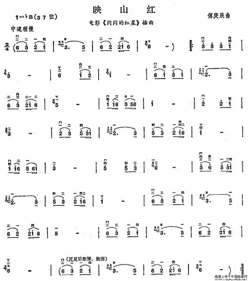 作曲:傅庚辰格式:简谱来源:《中国曲谱网》上传:秋叶起舞映山红