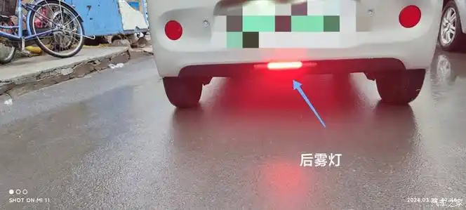 总于知道后雾灯怎么开启了