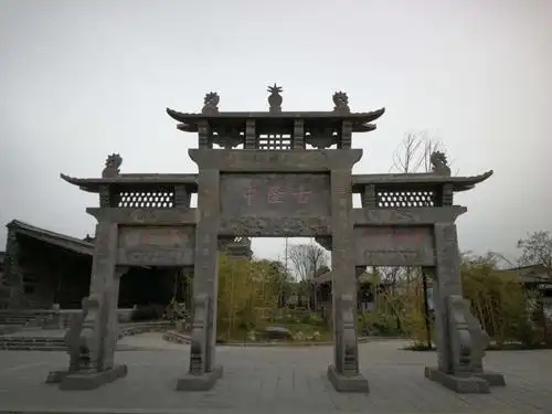 位于陕西省汉中市勉县城南5公里,三国时期古战场,有"得定军山则得汉中