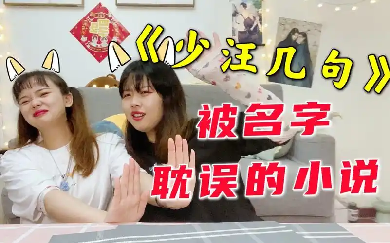 《少汪几句》|一个狠起来能七天七夜乖起来结巴脸红的a!谁能抗拒啊?