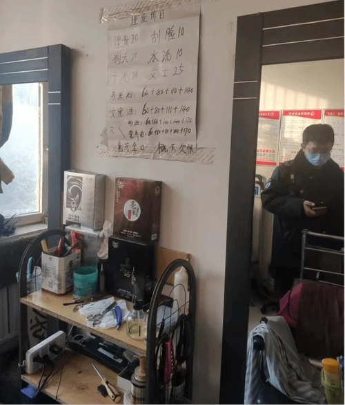 【联合执法】多部门联合执法 整顿违法理发店_经营_违规_房东