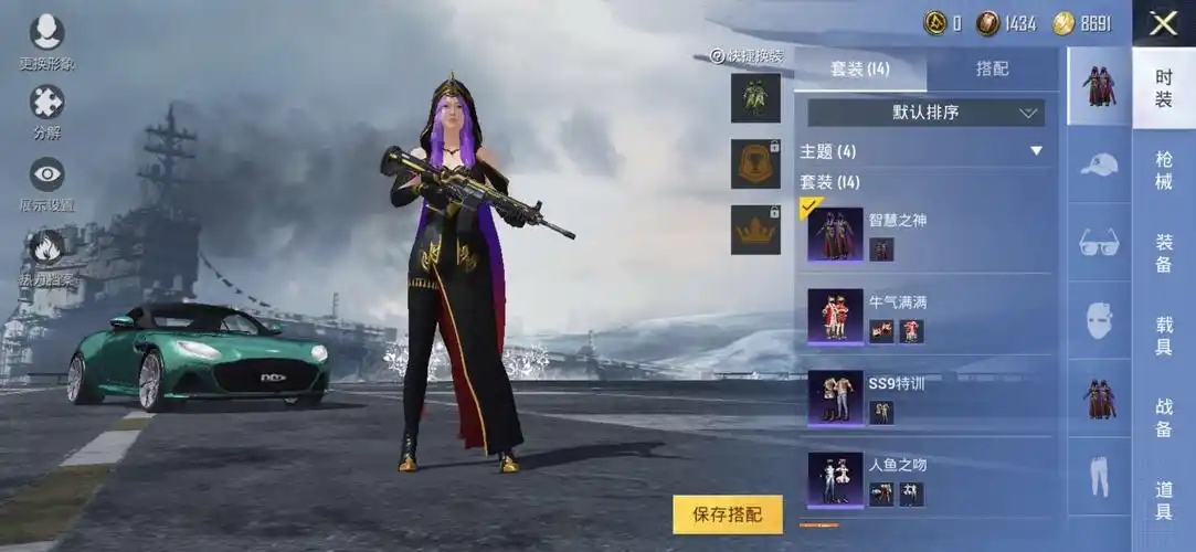 阿斯顿61马丁(绿色)智慧之神牛气满满坚忍舞者此和平精英账号已出租