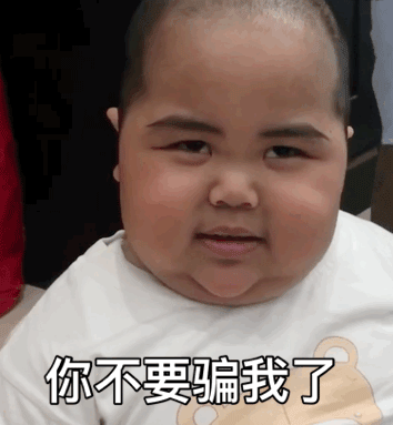 印尼小胖孩 , tatan ~ 表情包