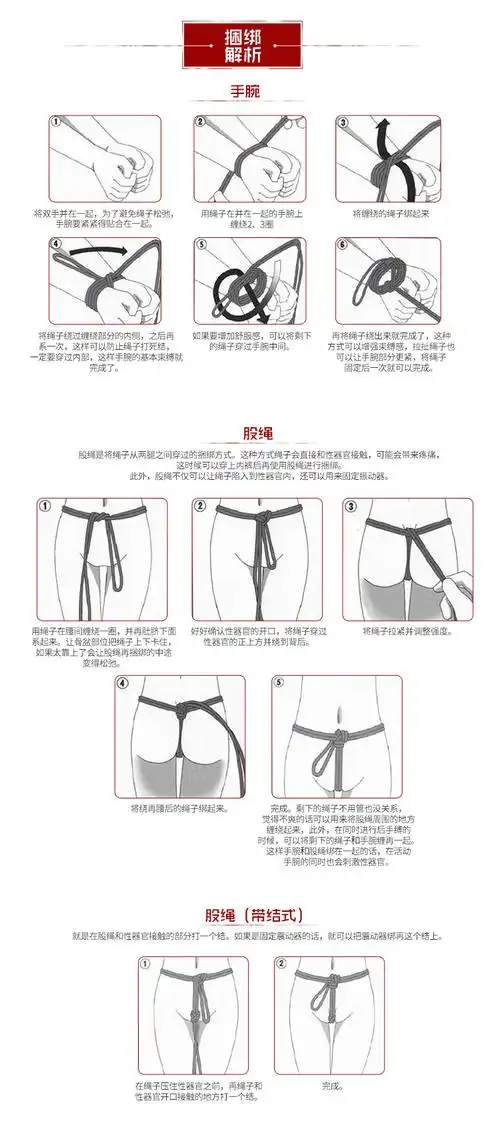 乐乐窝(lelewo) sm捆绑束缚棉绳夫妻情侣玩具男女调教刑具另类性爱