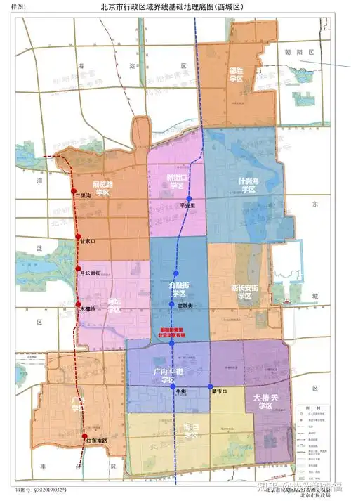 北京西城学区划分街道地图学区划分