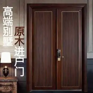 原木别墅大门双开门对开子母实木玻璃中式防盗入户门纯原木进户门