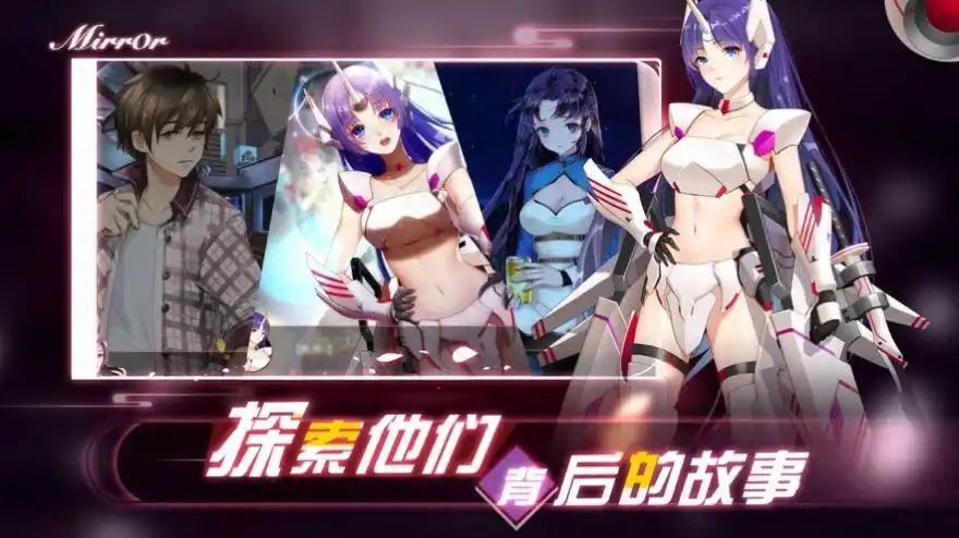 mirror去兔子补丁教程完整版v1044