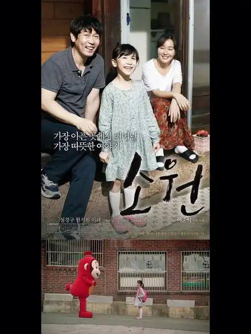 高分电影  #周末看电影16615素媛26615熔炉36615蚯蚓4