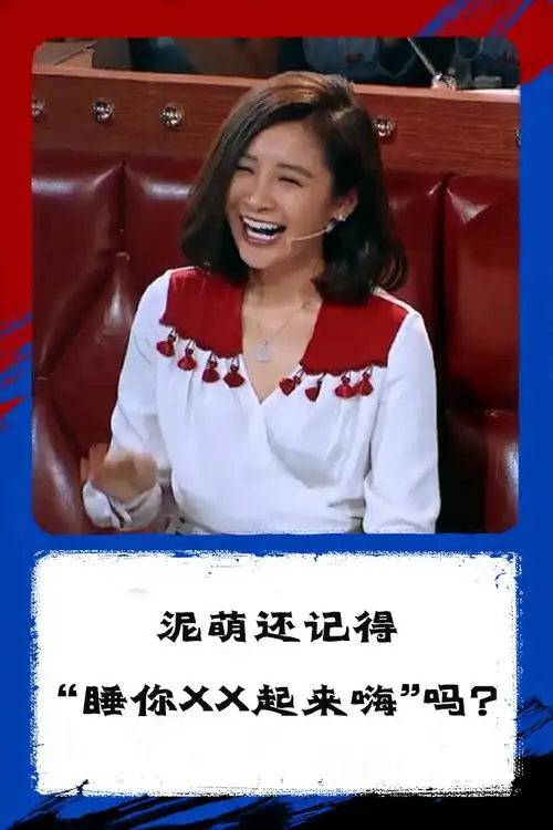 汪聪图片汪聪火星情报局文字搞笑表情包图片