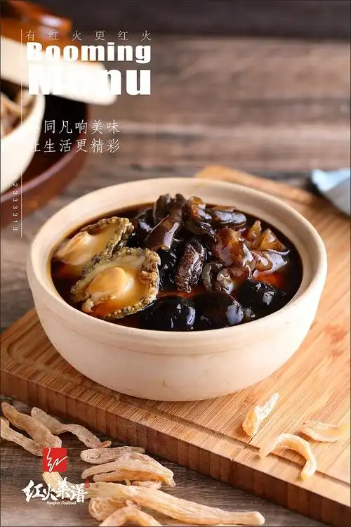 佛跳墙,燕鲍翅,鱼翅,鲍鱼,海参