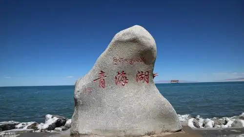 青海湖风景
