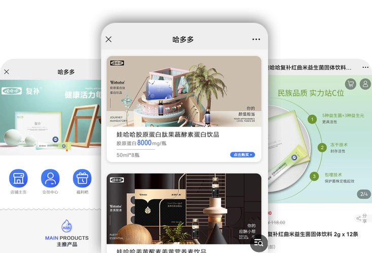 æœç³>ç>Ÿç¤¾åŒºå›¢