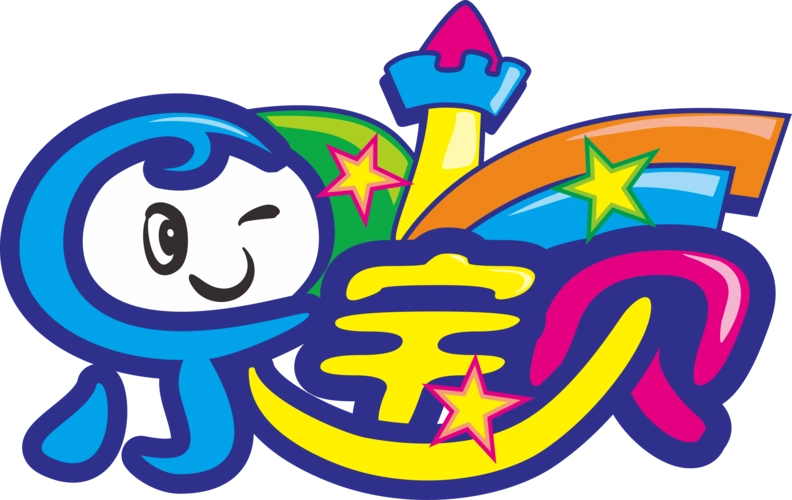 新天地商场乐宝贝游乐园诚聘导玩员