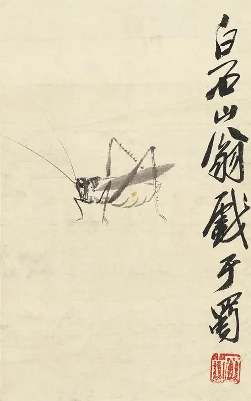 齐白石蚂蚱图