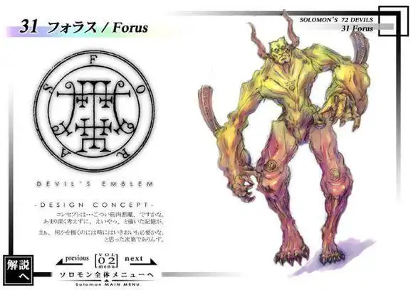 七十二魔神完整图片,之前有帖子介绍过了,我就不介绍了,直接上图_神印