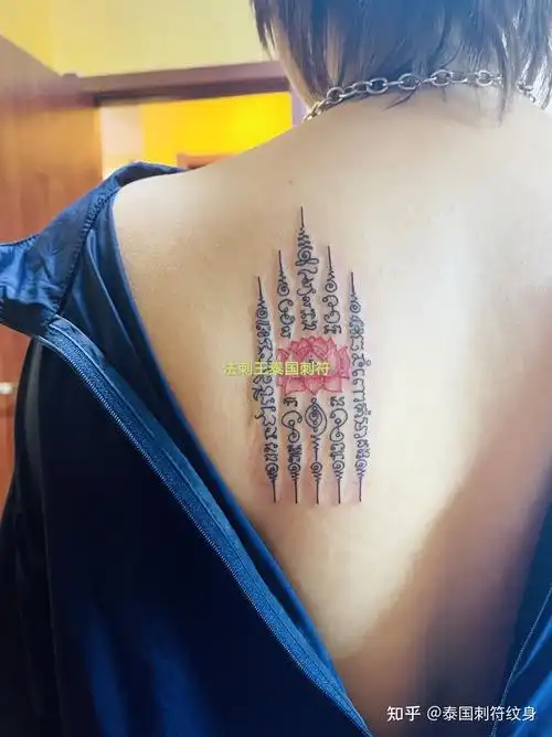 泰国纹身五条经文都有什么图案