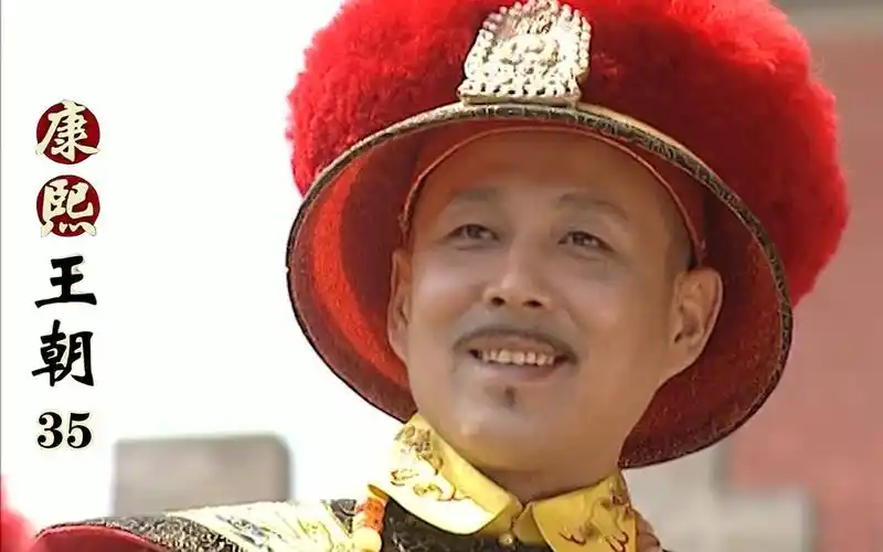 康熙王朝35郑经战败康熙收复台湾统一中华大业