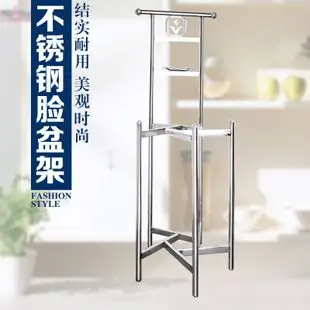 不锈钢脸盆架图片
