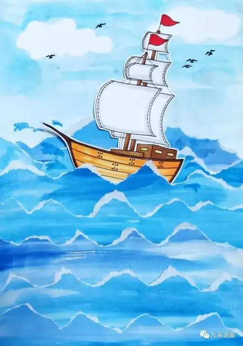 成语故事儿童绘画—乘风破浪