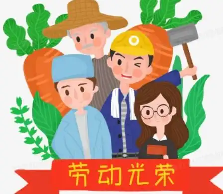 大学生劳动心得1500字