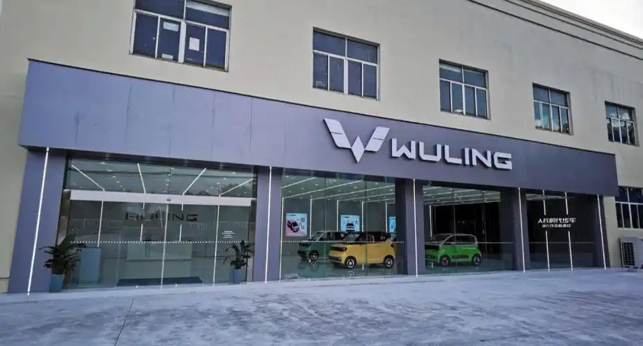 闻堰五菱宝骏4s店新店开业