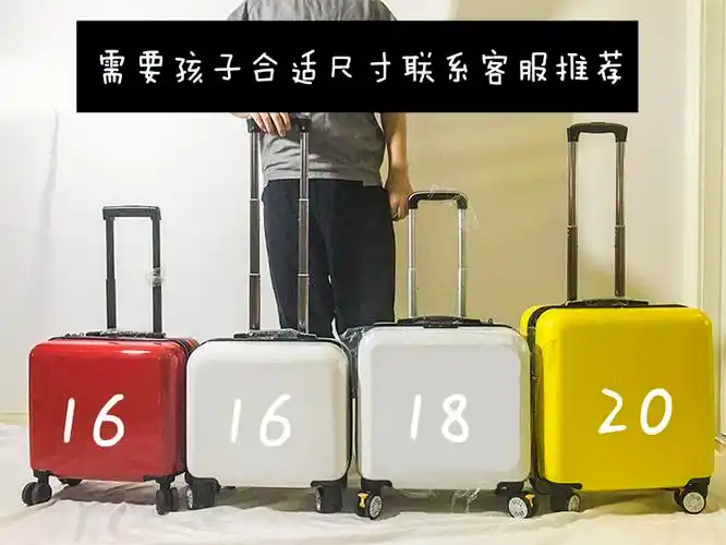 煦怡(xuyi)行李箱/拉杆箱h6jdknhs 儿童行李箱男可坐可骑16寸卡通拉杆