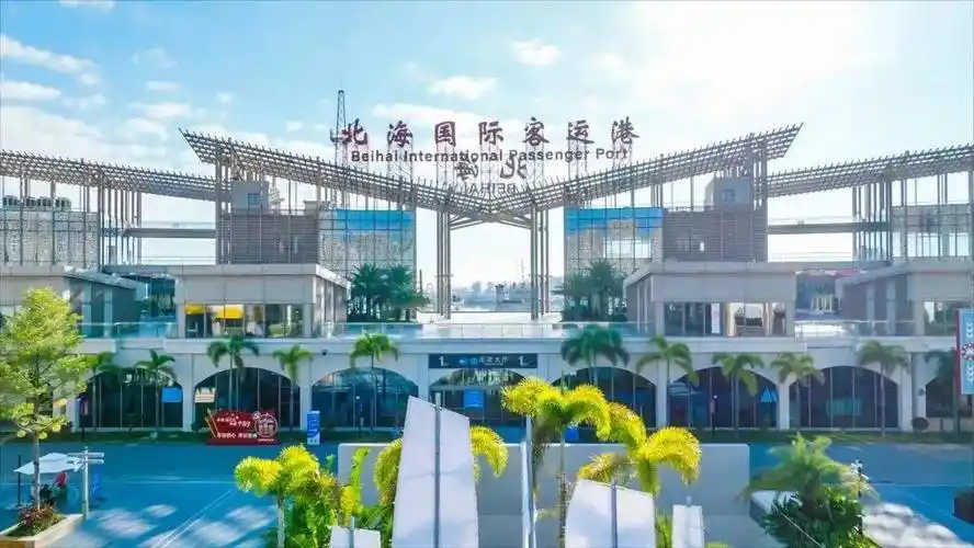 北海一早出发,根据船票时间乘车赴"北海国际客运港"乘坐船前往涠洲岛