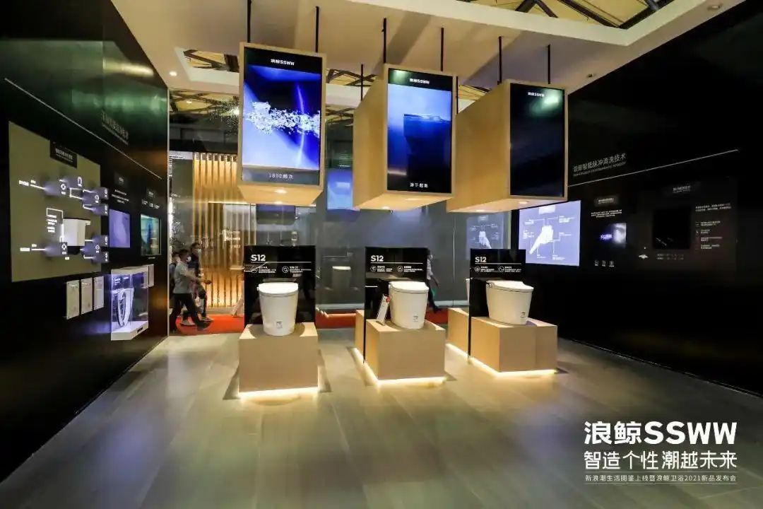 定制中国好浴室浪鲸卫浴潮爆亮相2021上海厨卫展