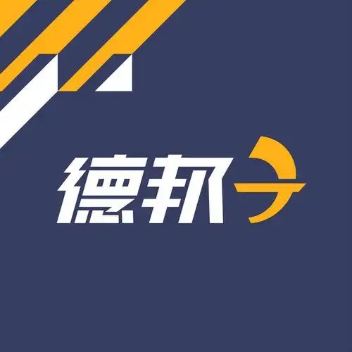 温州德邦物流有限公司