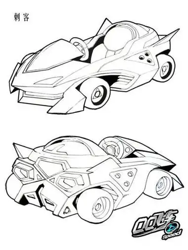 qq飞车刀锋赛车简笔画