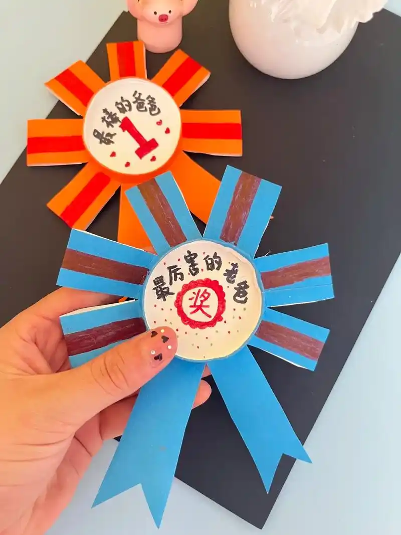 父亲节手工礼物.父亲节快到了!