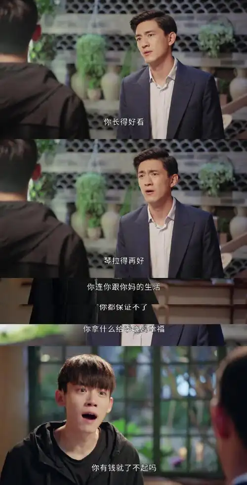 严谨怼人是跟林更新学的##林更新演的霸总好搞笑