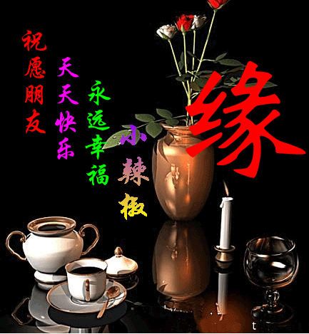 433_469gif 动态图 动图