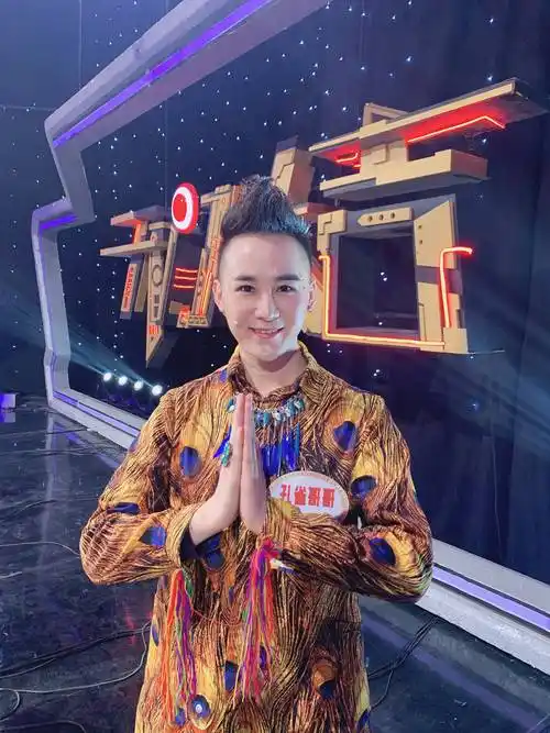 孔雀哥哥6登开门大吉惊艳全场完美收官