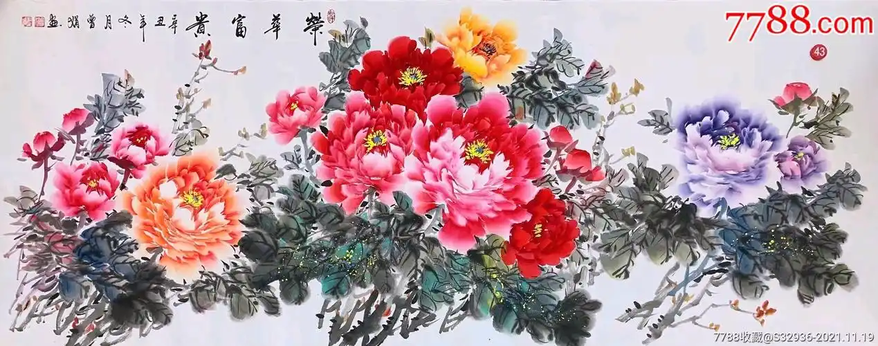 国画牡丹挂画客厅装饰画花开富贵风水招财挂画手绘真迹已裱装饰画