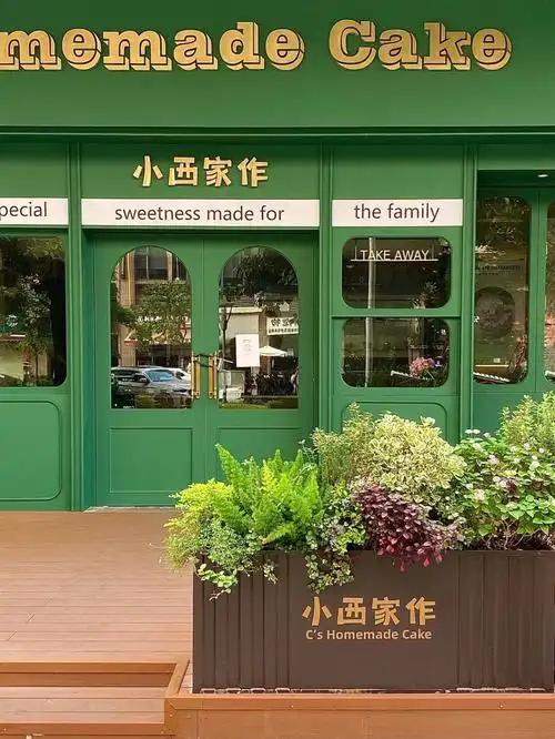 整个店面大部分都是墨绿色,很复古,室外的椅子是千鸟格配色,颜值很高