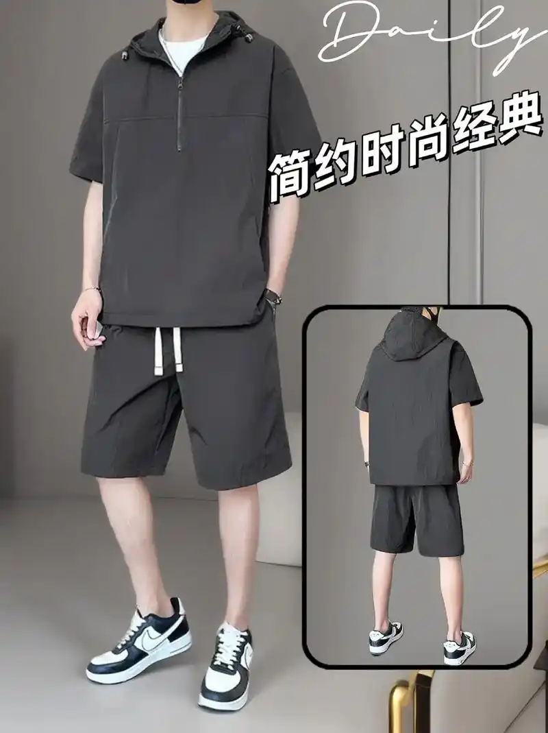兄弟们～夏季冰丝薄款休闲运动套装,短袖连帽短裤搭配