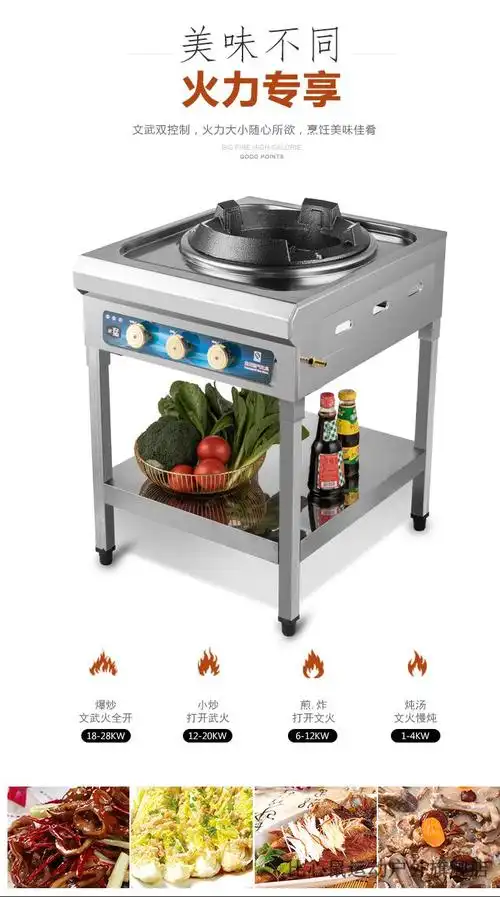 比心鼠 煤气灶单灶 商用猛火灶饭店专用液化气灶单灶节能猛火炉文武
