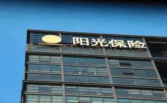 阳光保险股价接连上涨 多家券商维持"跑赢行业"评级_全流通_公司_上市