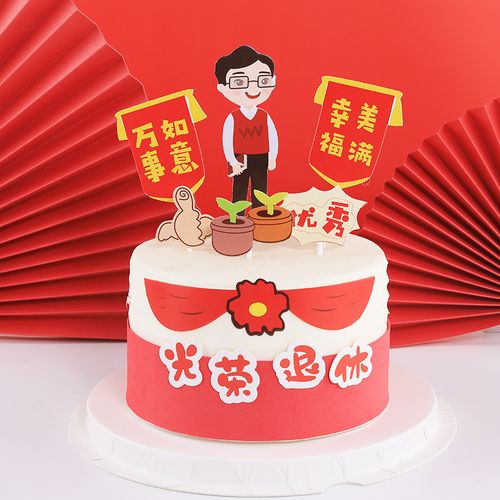 5万件小红书同款网红搞怪拍照生日眼镜 儿童创意派对装饰蛋糕造型眼镜