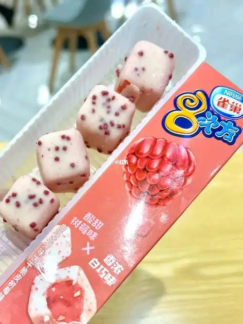 夏天太热啦吃点好吃的雪糕吧雀巢8次方