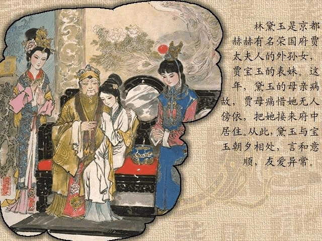 红楼梦连环画(上)